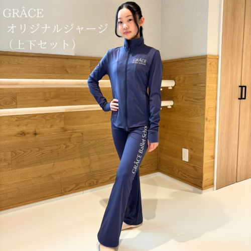 tracksuit