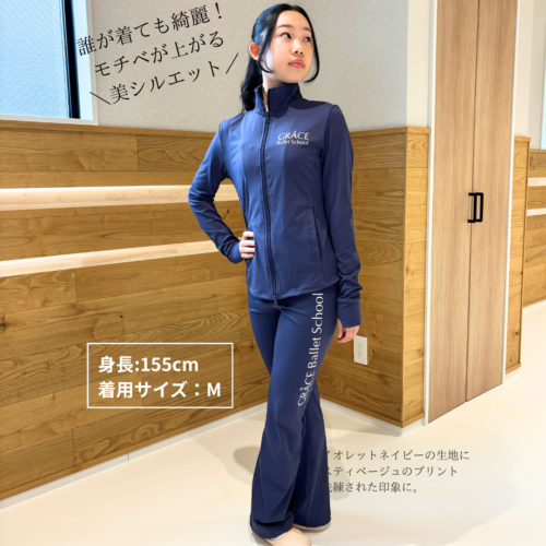 tracksuit2